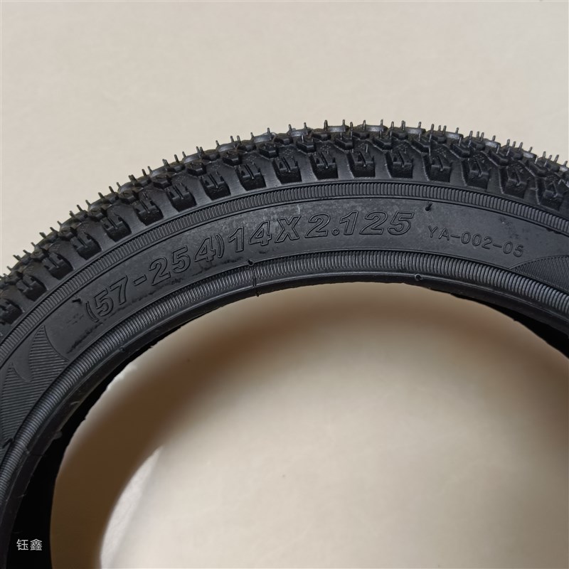 14寸儿童自行车轮胎54/57-254 14X2.125外胎内胎平衡车胎童车配件