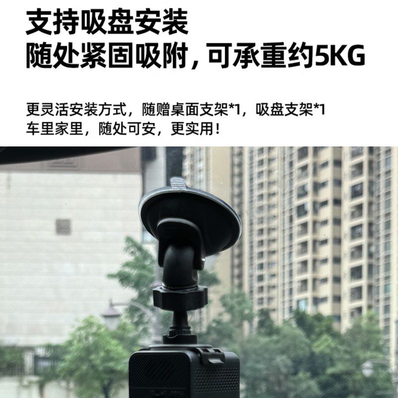 摄像头车载4G无线24小时停车监控防划车行车记录仪免安装走线免插