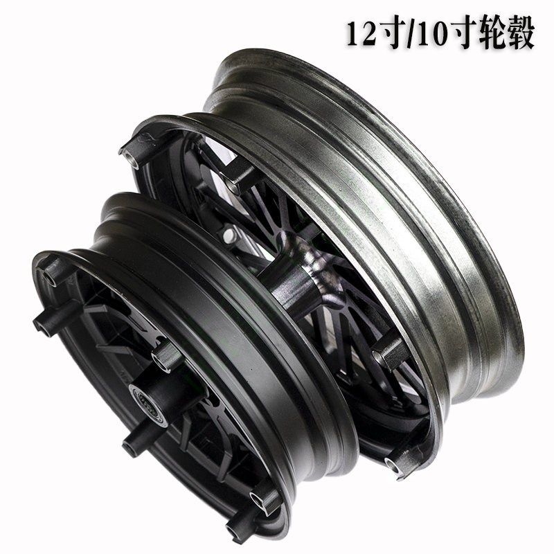 电动车反轮毂12寸内刹轮10寸前轮改装内刹反置满盘铝钢圈碟刹盘