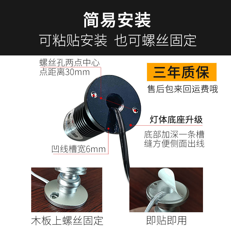 调焦迷你射灯 1w模型模型小射灯 明装展柜展示柜照明灯 led免布线