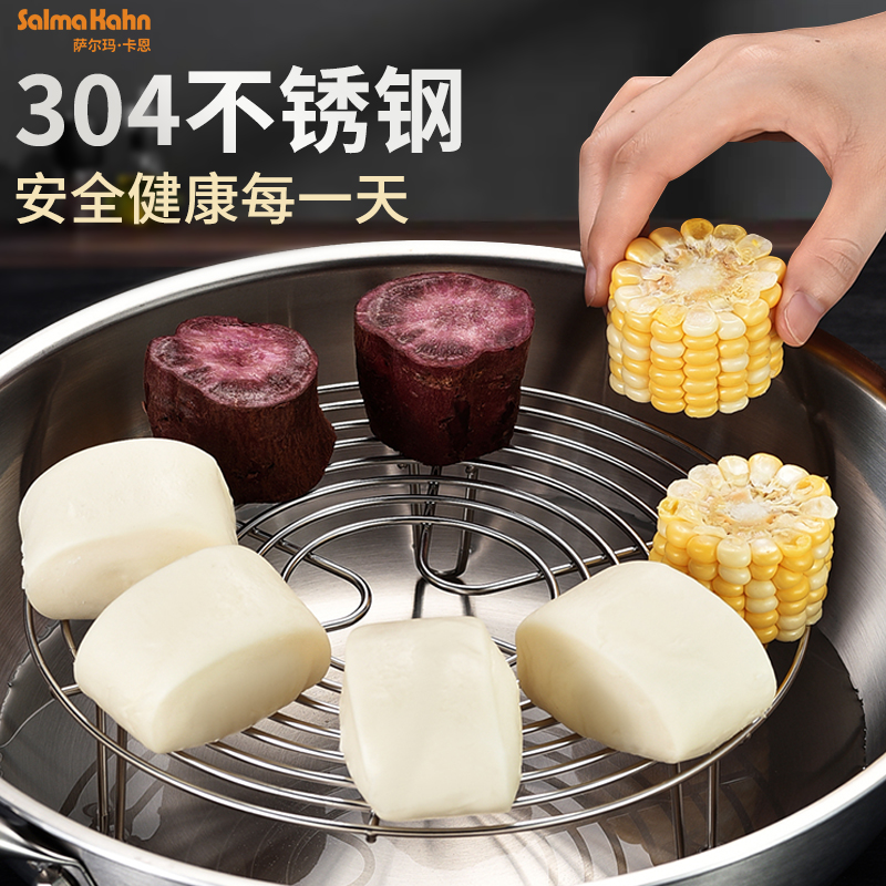 食品级304不锈钢蒸架家用隔水蒸菜架子蒸笼支架电饭煲蒸格三角架