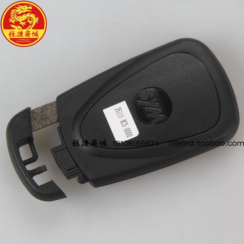 SYM 三阳 XS150T-16 fiddle 飞度5 150 原装 遥控器 钥匙