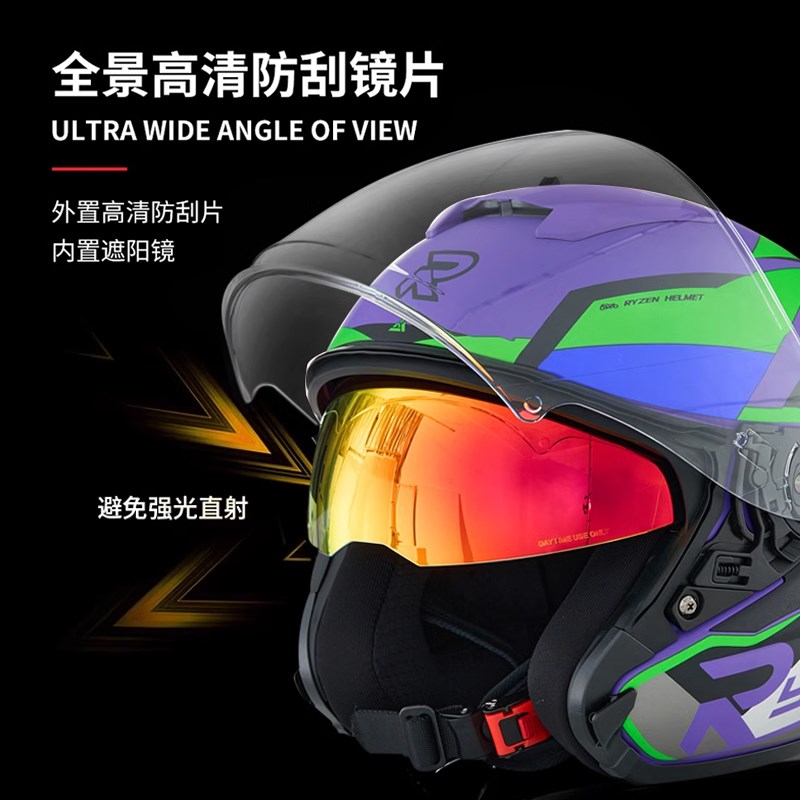 RSV摩托车头盔男女防雾双镜片3/4盔半盔蓝牙四分之三盔四季电动车