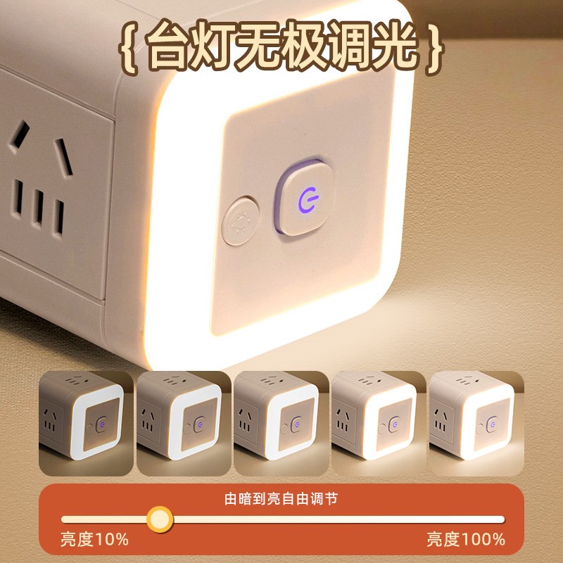 立式插座家用桌面办公多功能USB多孔插排接线 线板电源无线 线充