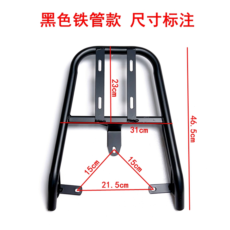 适用于雅迪欧欣电动车尾架DM205 电动车铝合金后架尾箱货架后衣架
