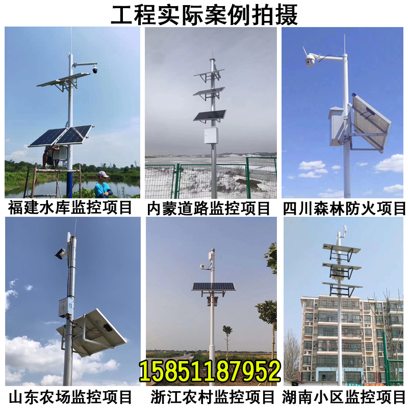 太阳能监控供电系统12V枪机锂电池24V球机4G无线工程户外光伏发电