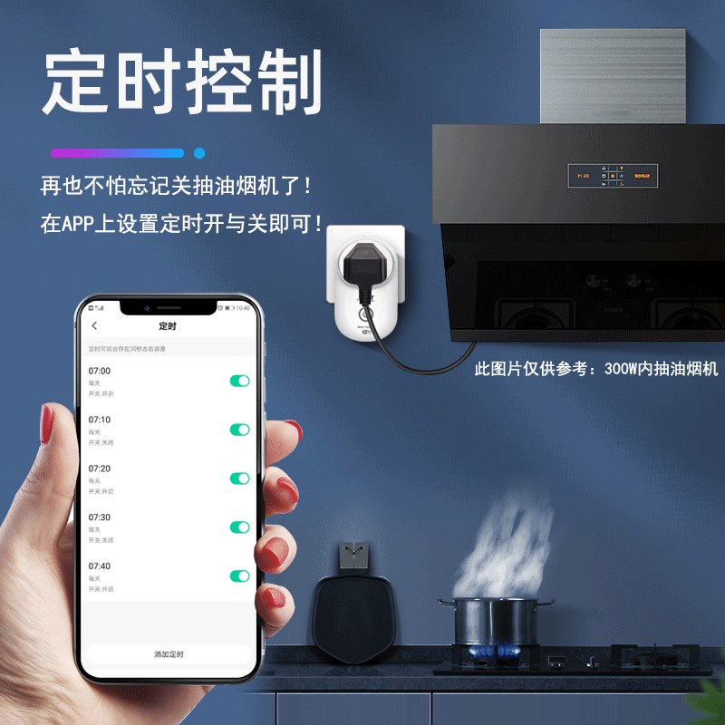 涂鸦小爱度米家居智能排插wifi手机远程遥控定时开关电源精灵插座