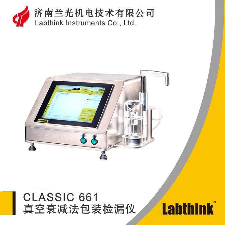 药品无损密封检测仪微泄露密封测试仪真空衰减法包装密封试验仪