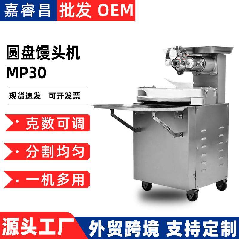 半自动面包面团分割机分块机商用小型不锈钢圆馒头机面剂子机,厨房电器,其他商用厨电,淘宝优惠券,粉丝福利购,淘宝优惠卷