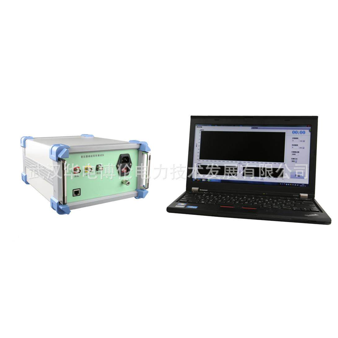 变压器变形绕组测试仪武汉华电博伦,工业油品/胶粘/化学/实验室用品,其他实验室设备,淘宝优惠券,粉丝福利购,淘宝优惠卷