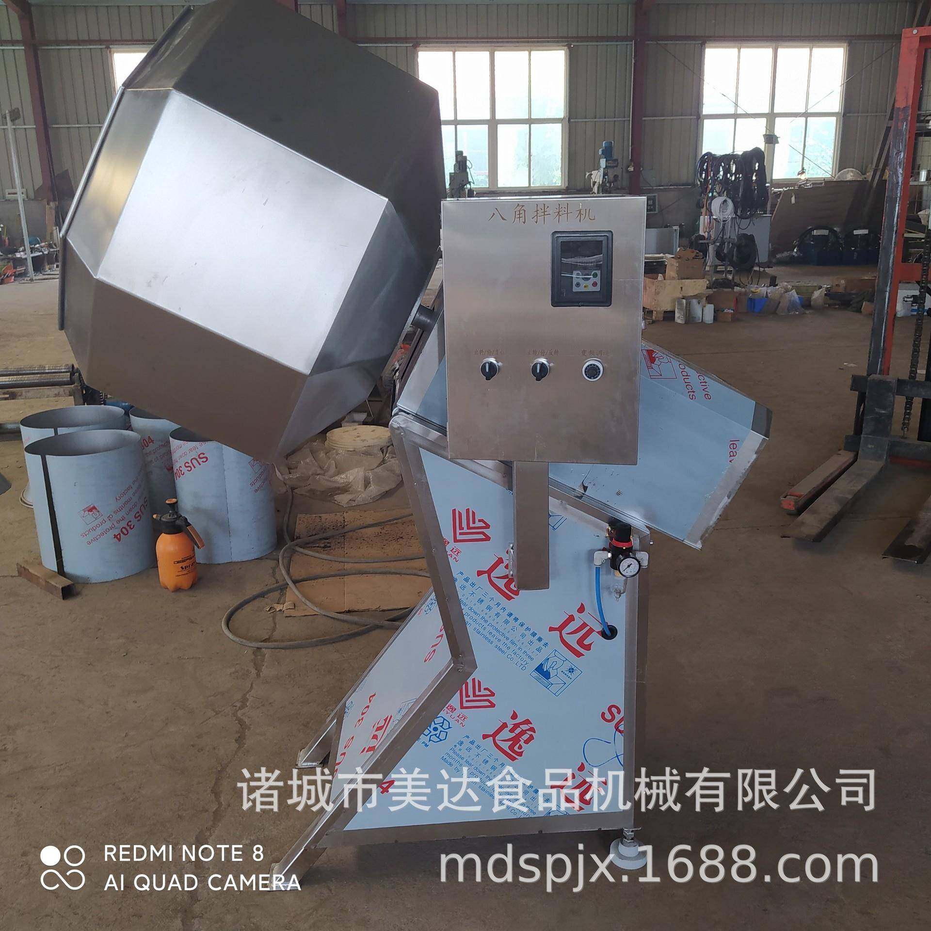 供应汤圆糕点裹粉机全自动八角拌料机蟹黄蚕豆八角拌料桶搅拌机,清洗/食品/商业设备,其他食品加工设备,淘宝优惠券,粉丝福利购,淘宝优惠卷