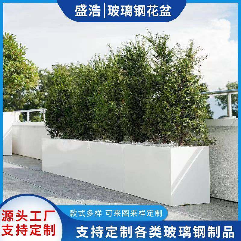 供应户外花器组合玻璃钢现代椭圆大花盆白色田园简约轻奢景观摆件,基础建材,其它,淘宝优惠券,粉丝福利购,淘宝优惠卷