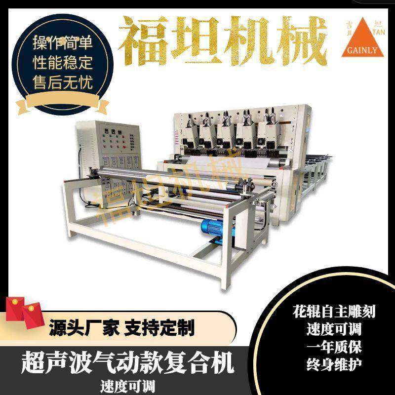 气动超声波缝绽机超声波压花机超声波复合机自动超声波压花机,纺织面料/辅料/配套,其他纺织机械,淘宝优惠券,粉丝福利购,淘宝优惠卷