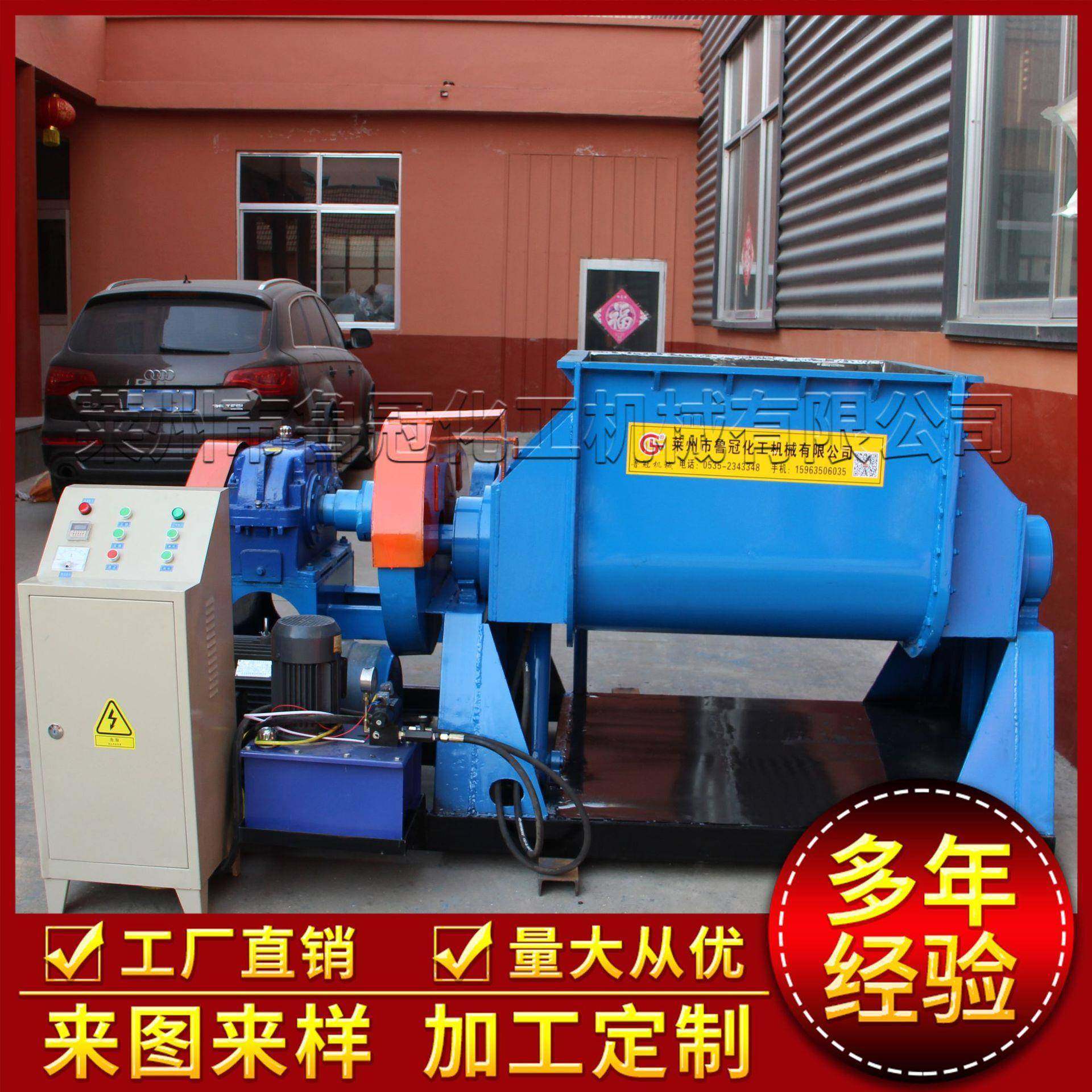 厂家直销树脂井盖捏合机不锈钢电加热铝银浆捏合机,清洗/食品/商业设备,其他食品加工设备,淘宝优惠券,粉丝福利购,淘宝优惠卷