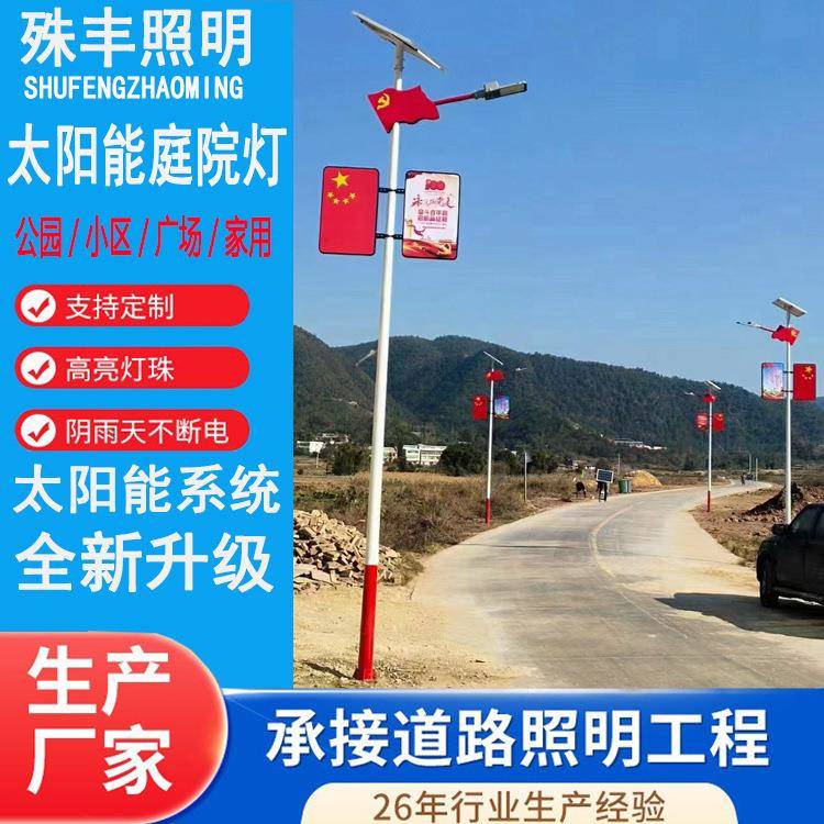 太阳能路灯户外20led6米杆80W高亮人体感应整晚亮灯公路景区照明