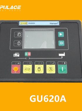 柴油发电机组GU620AGU621A610A自启动控制器GU641B模块GU611A