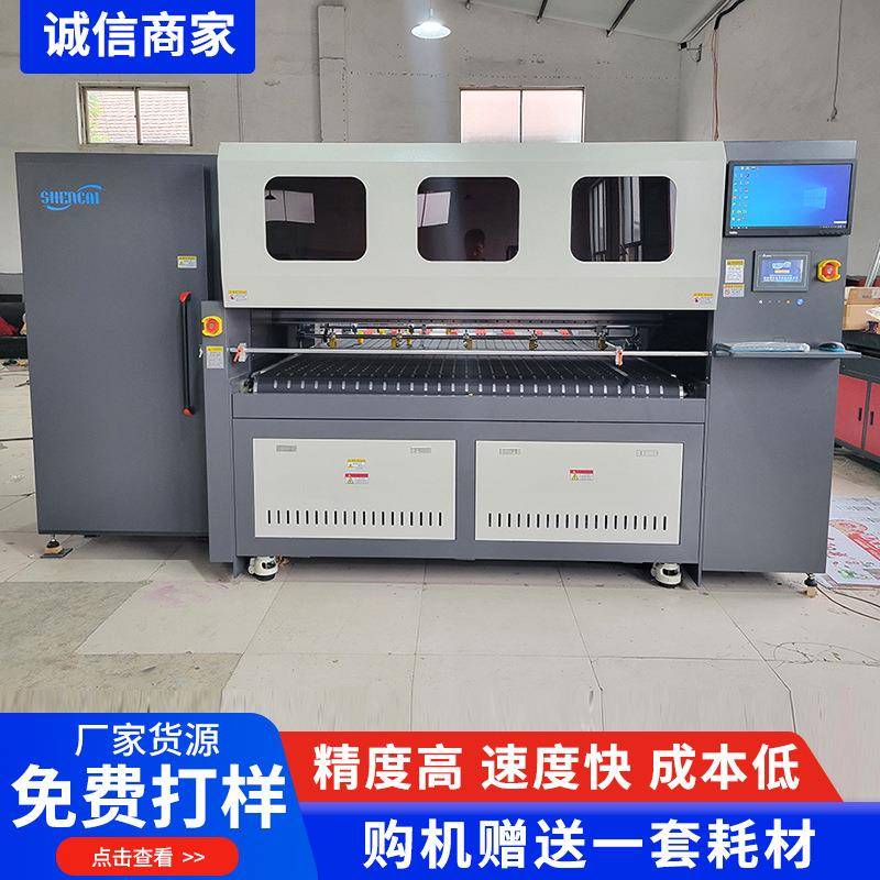 四色纸箱印刷机包装行业用无版数码onepass模式高速打印纸箱印刷