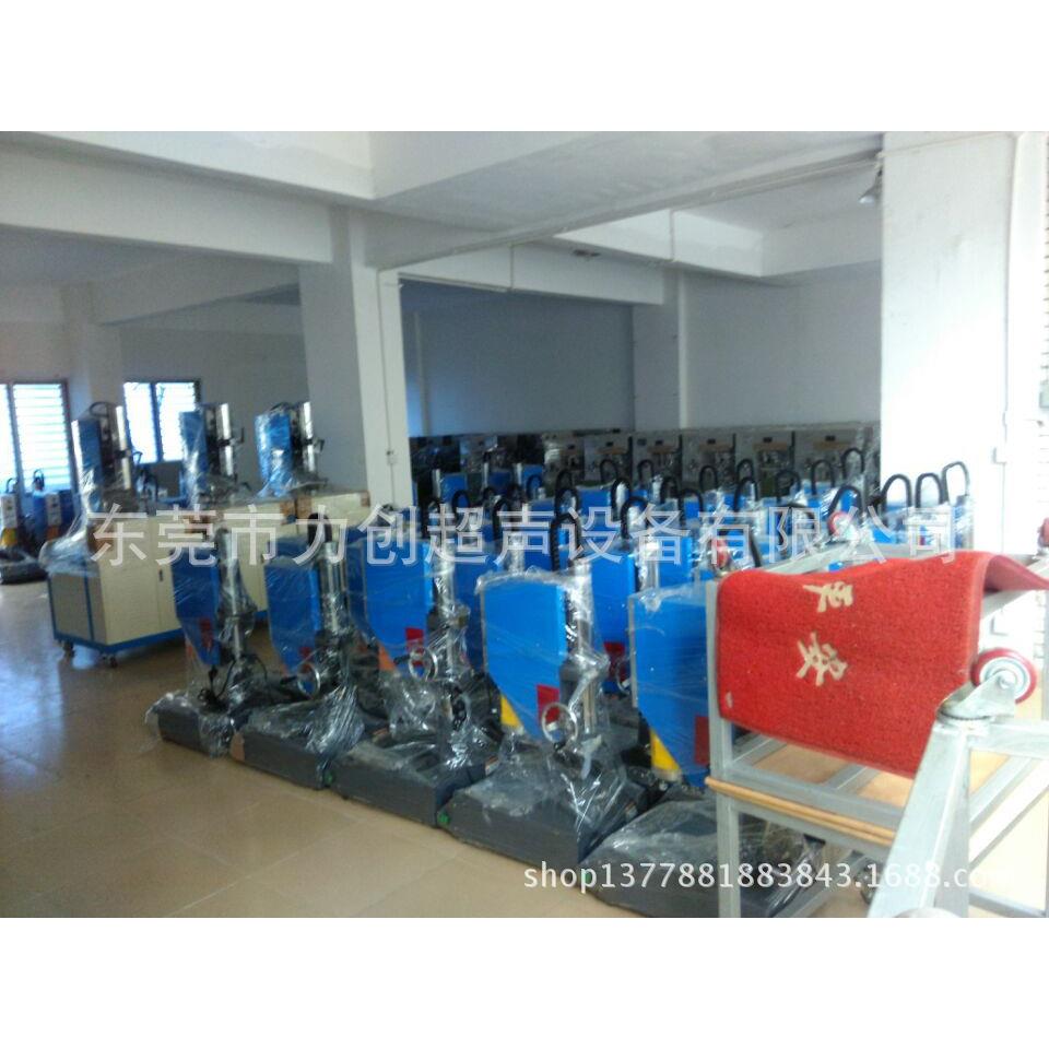 厂家直供超音波压合机热压焊接机塑焊机超声波粘合机