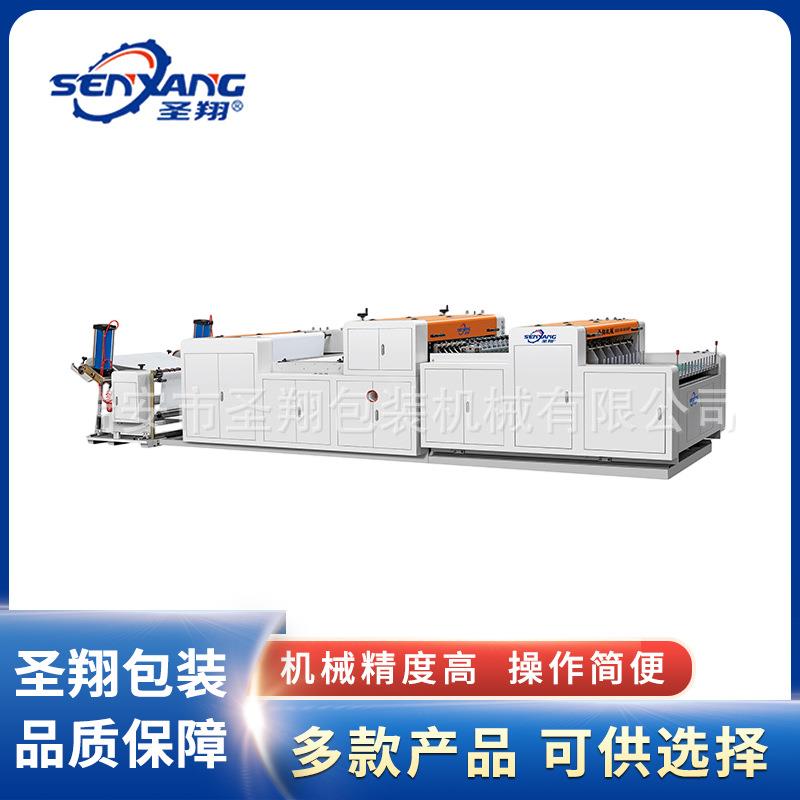 A4分切机横切机分切复卷机电脑自动高速薄膜分切机设供应