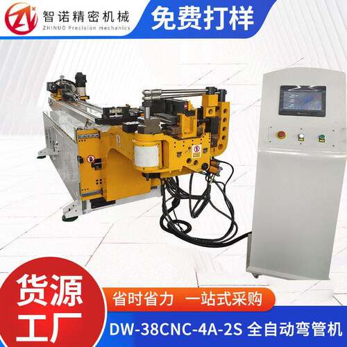 弯管机全自动弯管机数控液压弯管机DW-8CNC-4A-2S不锈钢弯管设备