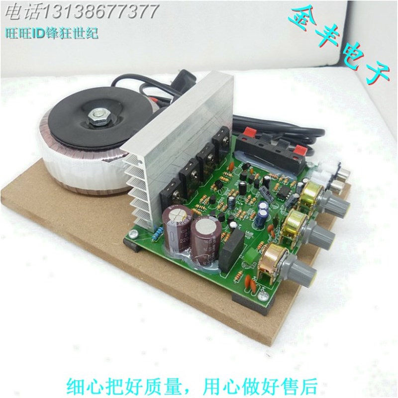 220V大功率环牛木板功放+四管功放功放板带风扇/电脑功放音质超劲