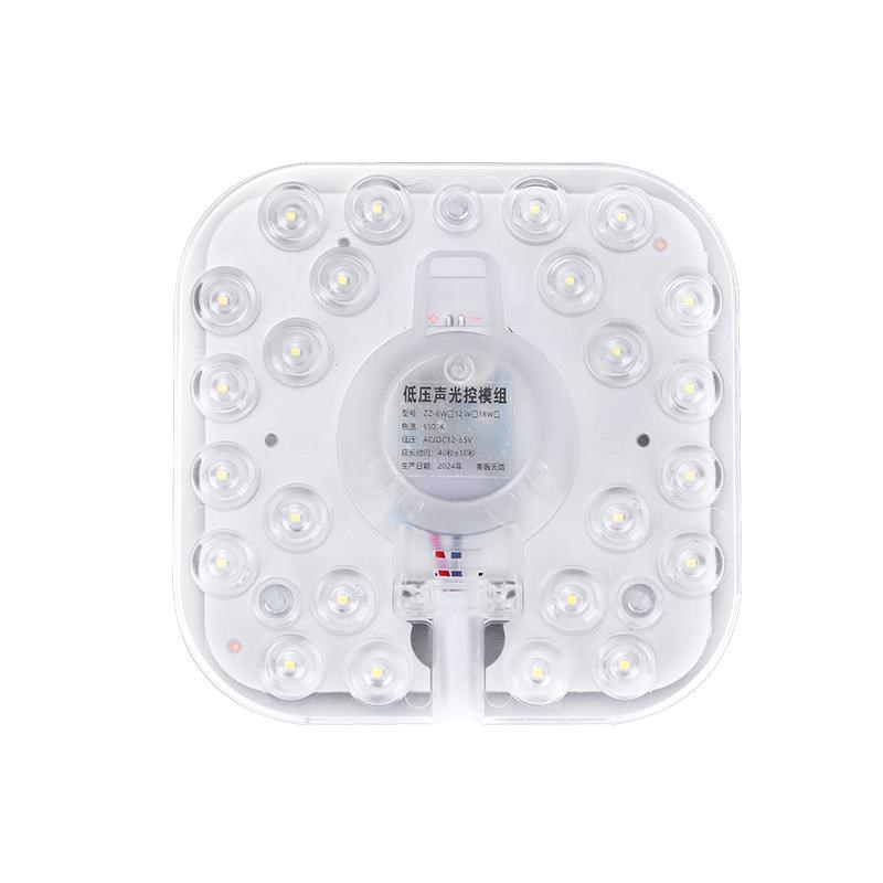 低压12v声控人体雷达感应灯芯24Vled直流36V船用电瓶吸顶替换模组
