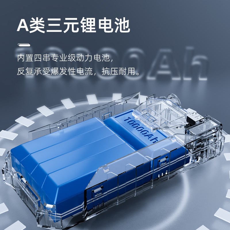 汽车应急启动电源12v电瓶搭电宝打火神器充电宝紧急强启动器