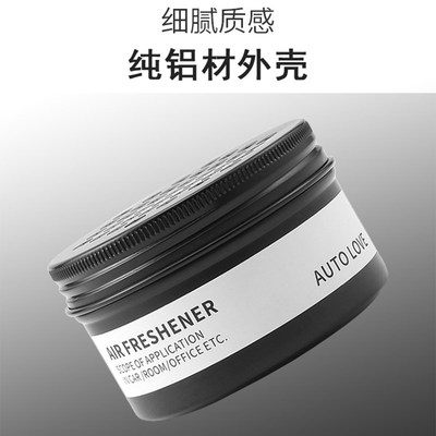 汽车香膏车内固体香水车载香薰古龙柠檬桂花水蜜桃白玉兰味男女士