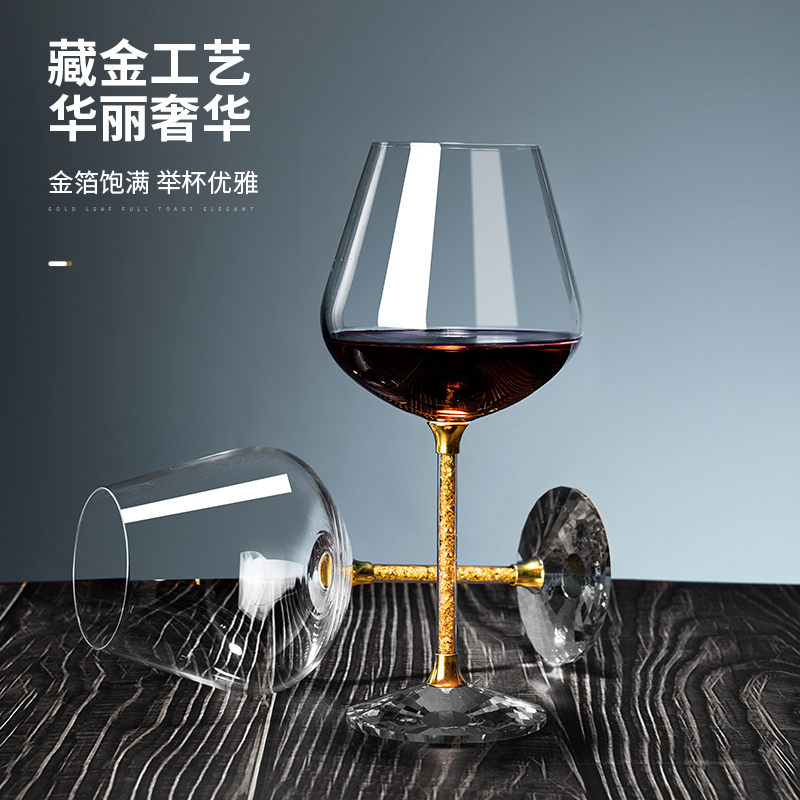 高档轻奢金箔红酒杯套装藏金工艺勃艮第金山醒酒器网红陀螺分酒壶