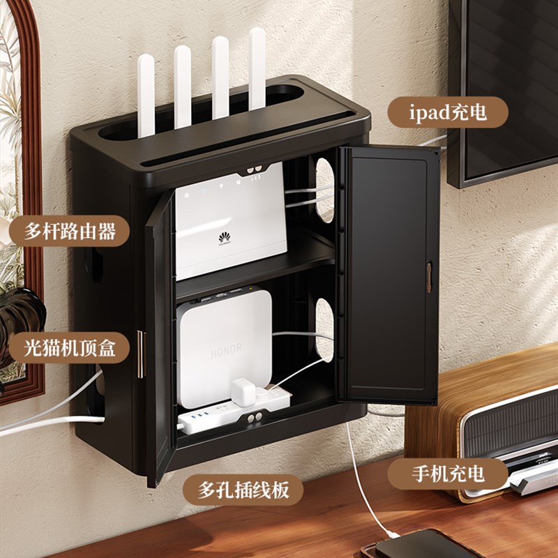 Wifi路由器收纳箱光猫机顶盒电视柜放置架线插件安排集线器插件盒