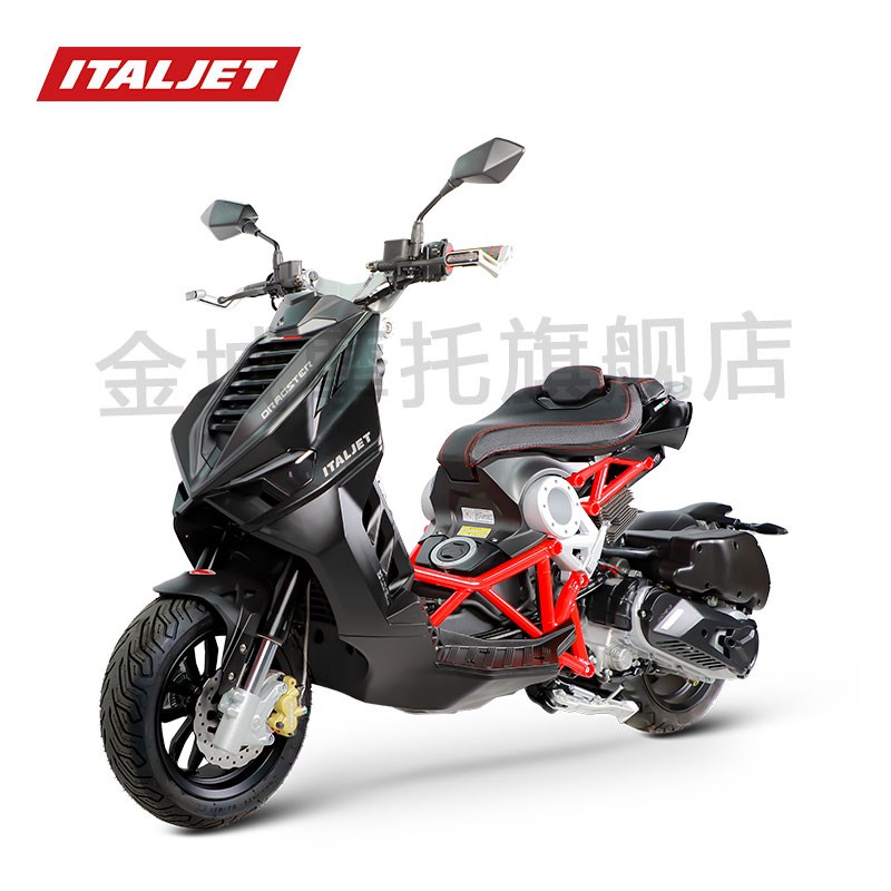 【新品】ITALJET意塔杰特DRAGTER150 JC150T-9踏板摩托车水冷