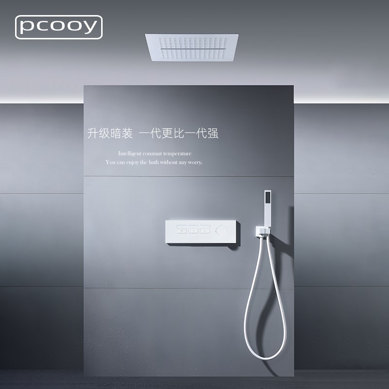 pcooy枪灰全铜天幕吊顶暗装入墙式花洒恒温按键飞雨瀑布淋浴套装