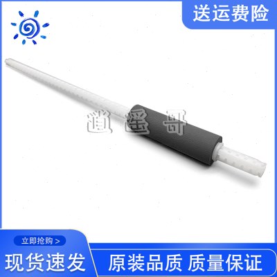 LJ3700 3800辅助进纸轮 MFC 8530 8535D 8540搓纸杆 搓纸杆