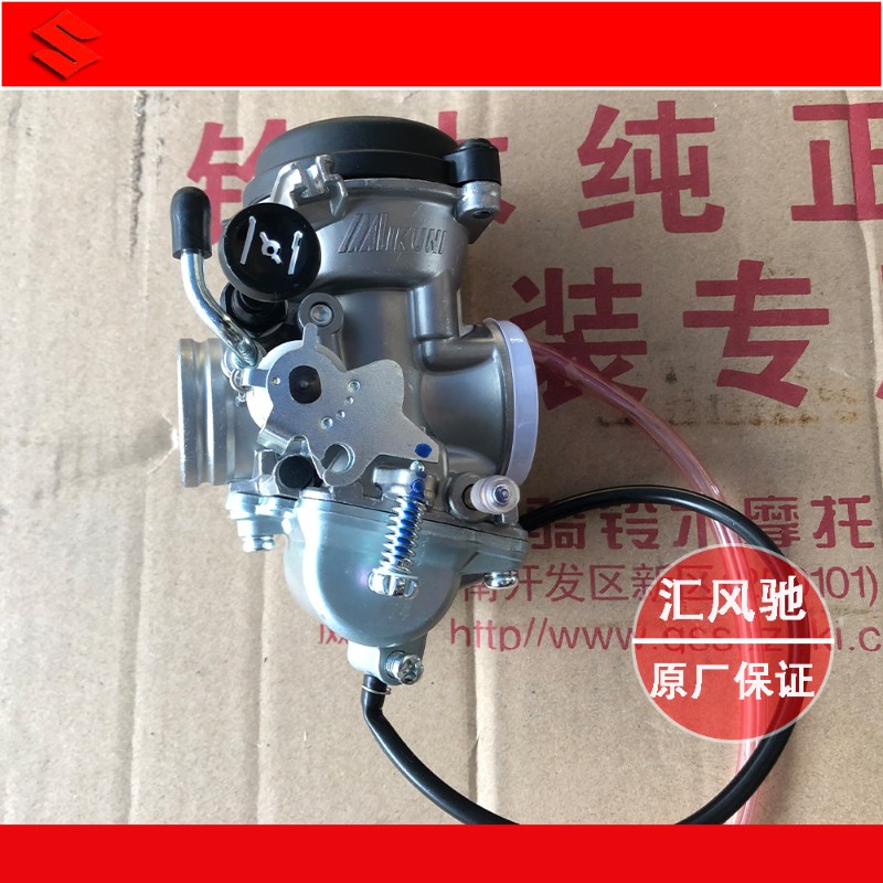 轻骑铃木王GS125太子GN125钻豹HJ125K-2A锐爽EN125-2E-2F化油器