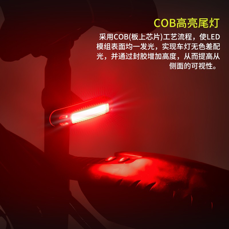 自行车尾灯山地车usb充电夜骑前灯电动车警示灯单车骑行装备配件