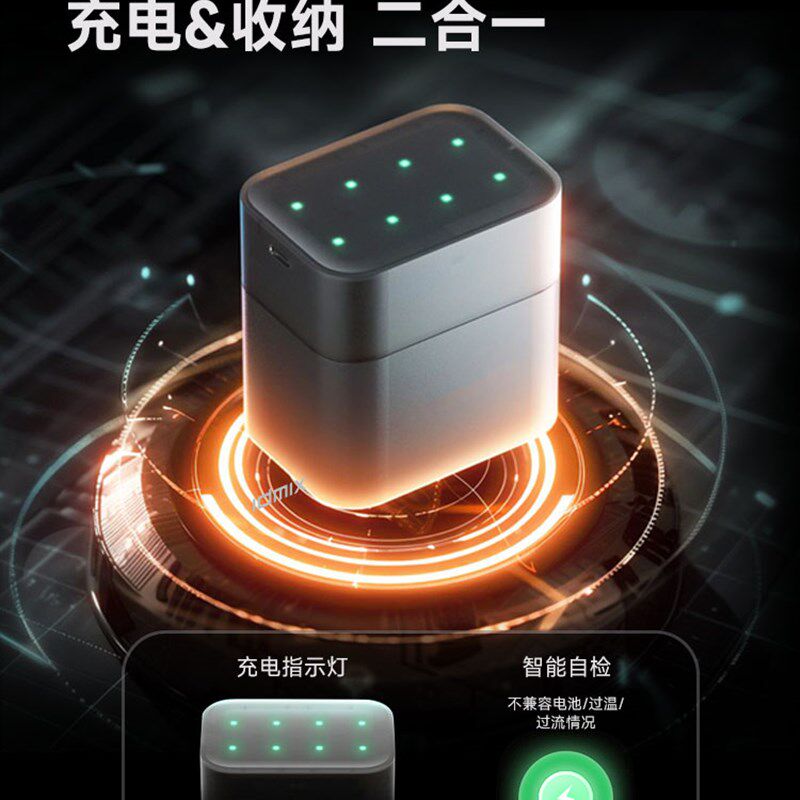 【3c认证电池】idmix充电电池7号5号大容量充电套装1.5V锂电池适