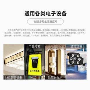 LED灯带灯条胶壳直流220V转12V24V监控显示器屏电源适配器稳压器