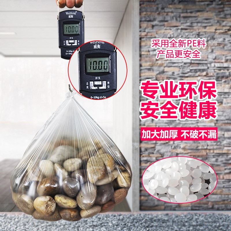 宾馆酒店客房用品一次性白色平口加厚小垃圾袋45*45*50黑色小号