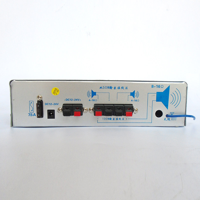 12-24V车载扩音机100瓦大功率飞亚890功放机录音插卡U盘喇叭主机