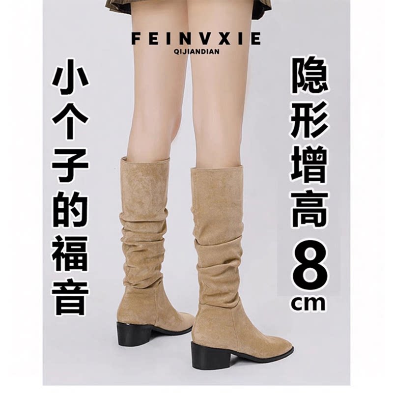 隐形增高8cm女堆堆长筒骑士靴女图片