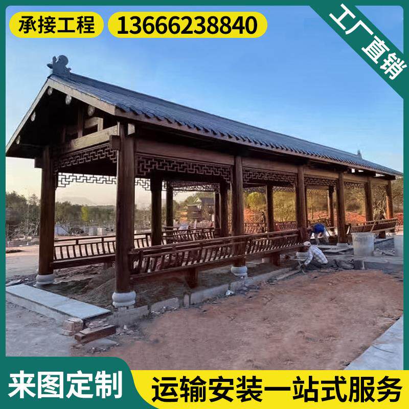 长廊凉亭庭院实木亭子碳化防腐木户外苏式古建四角亭景观水榭亭子