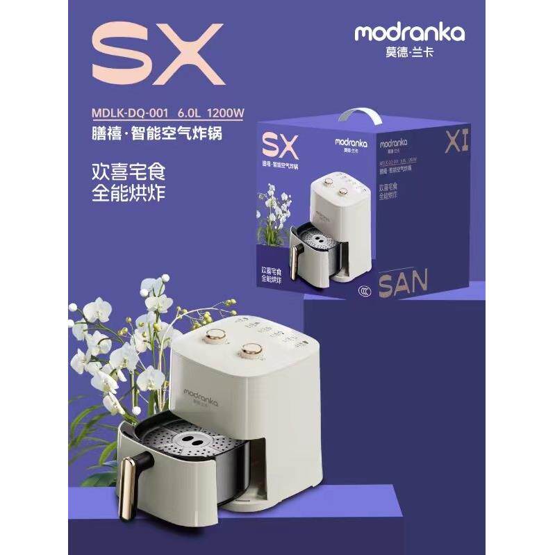 莫德兰卡膳禧智能空气炸锅6L全自动家用电炸锅大容量多功能薯条机