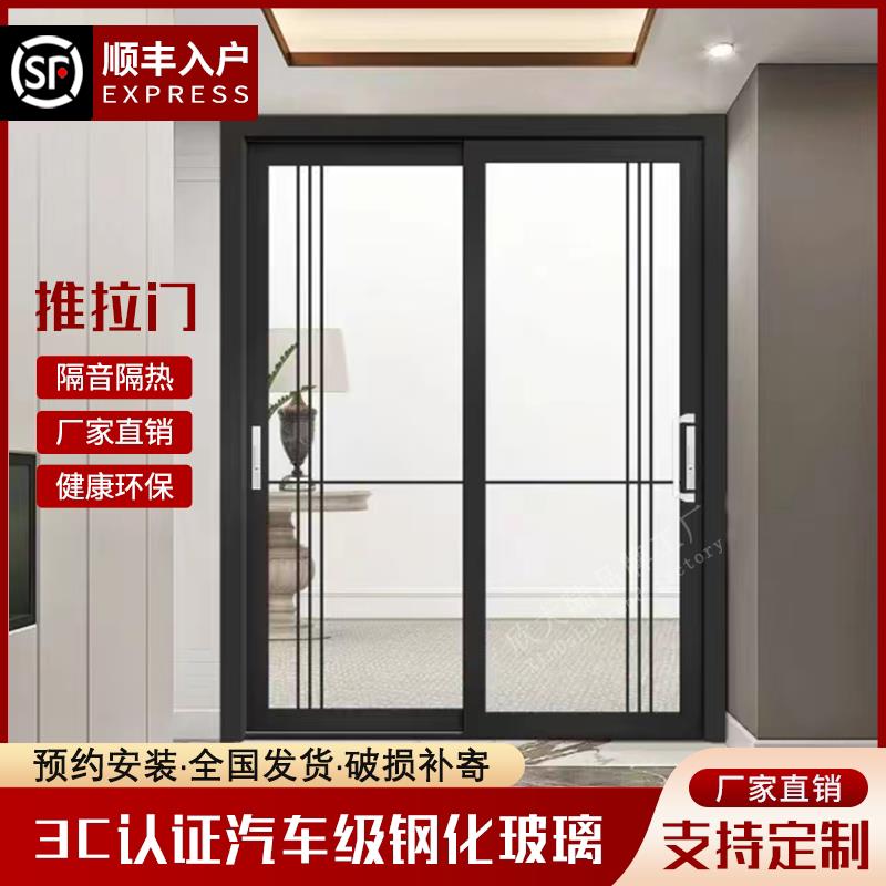 阳台客厅重型推拉门隔断门厨房门三联动铝合金双层钢化玻璃门移门