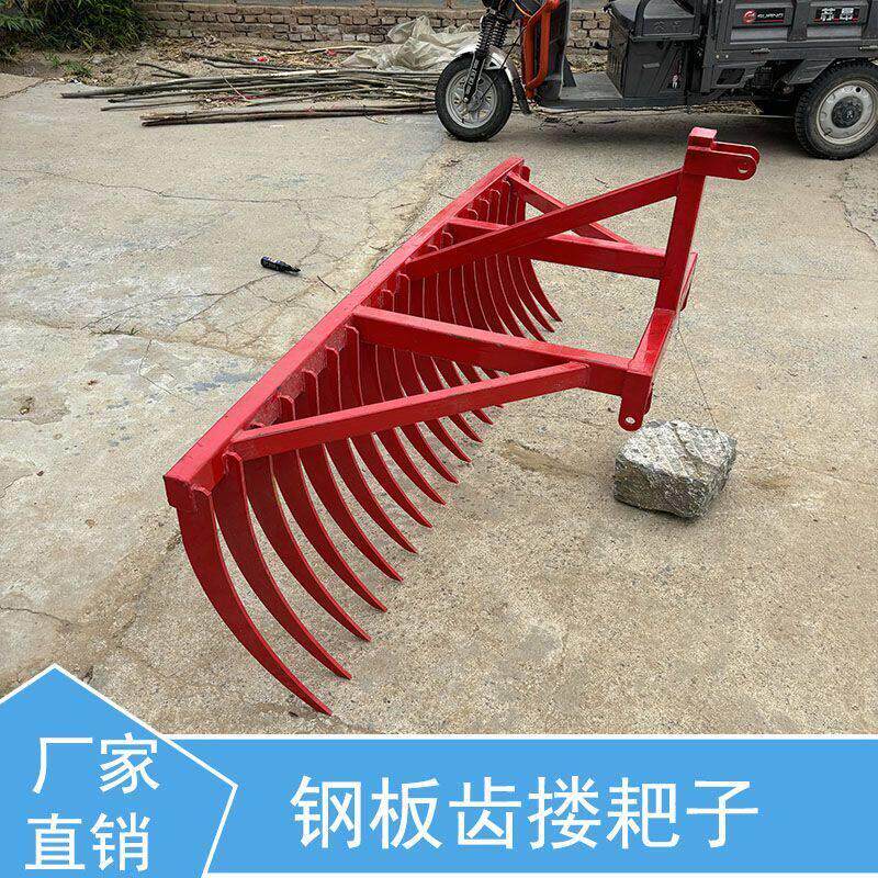 钢板齿搂耙子 四轮拖拉机带耙子 多功能搂耙机 搂草搂地膜搂秸秆