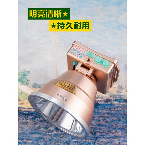 雅豹头灯950头戴式LED强光超亮锂电池充电探照灯远射电筒黄光9811