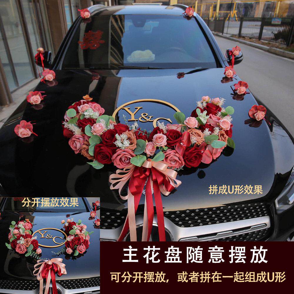 2026新款红色主婚车装饰车头花套装仿真花结婚礼车队拉花用品吸盘