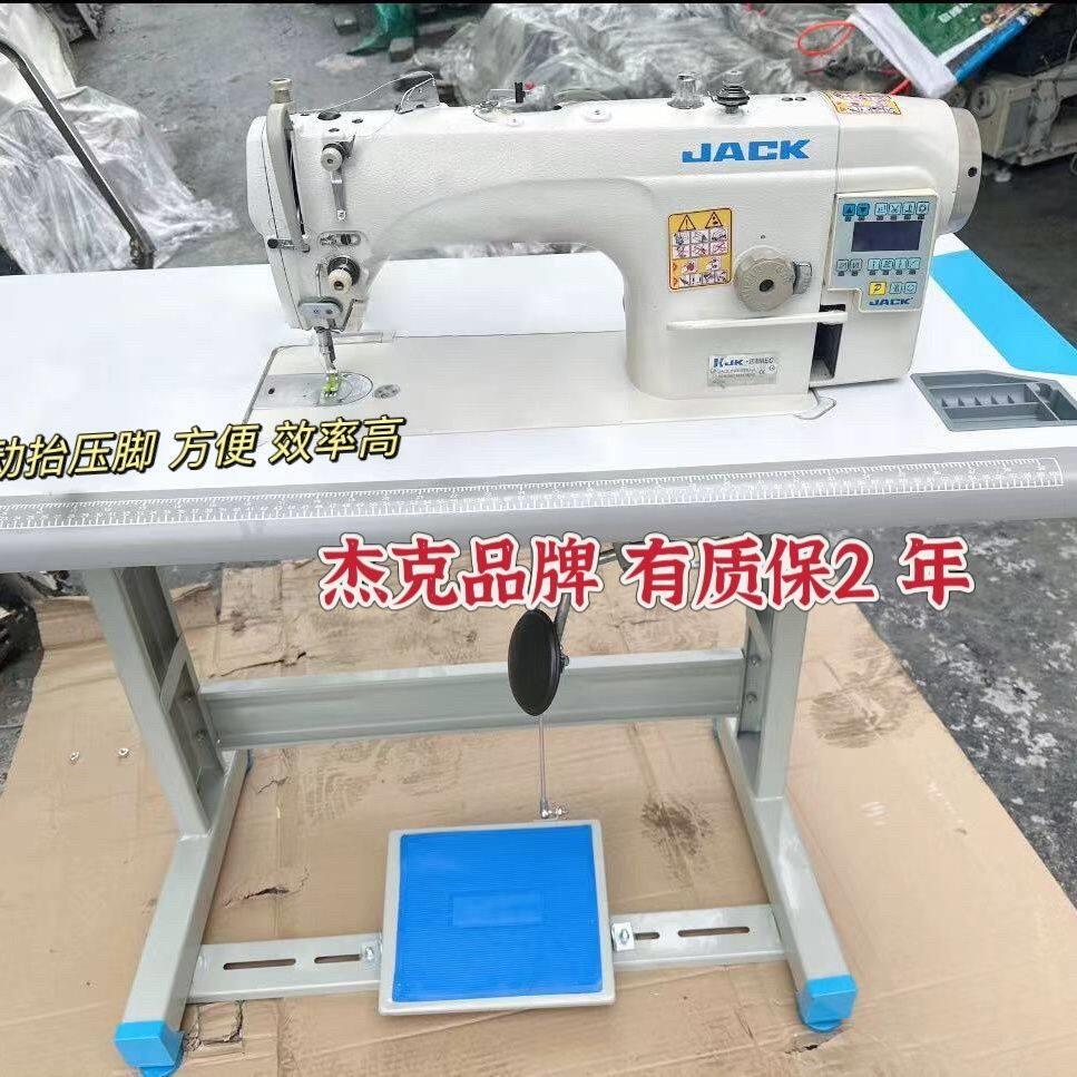 电动缝纫机自动剪线倒针定针家用工业服装厂专业做服装