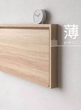 隐形壁挂折叠桌板实木电脑桌小户型挂墙儿童写字桌多功能吃饭桌子