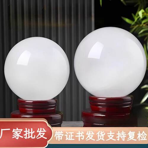天然白水晶球摆件乔迁客厅家居饰品原石打磨桌面镇宅白色真水晶球