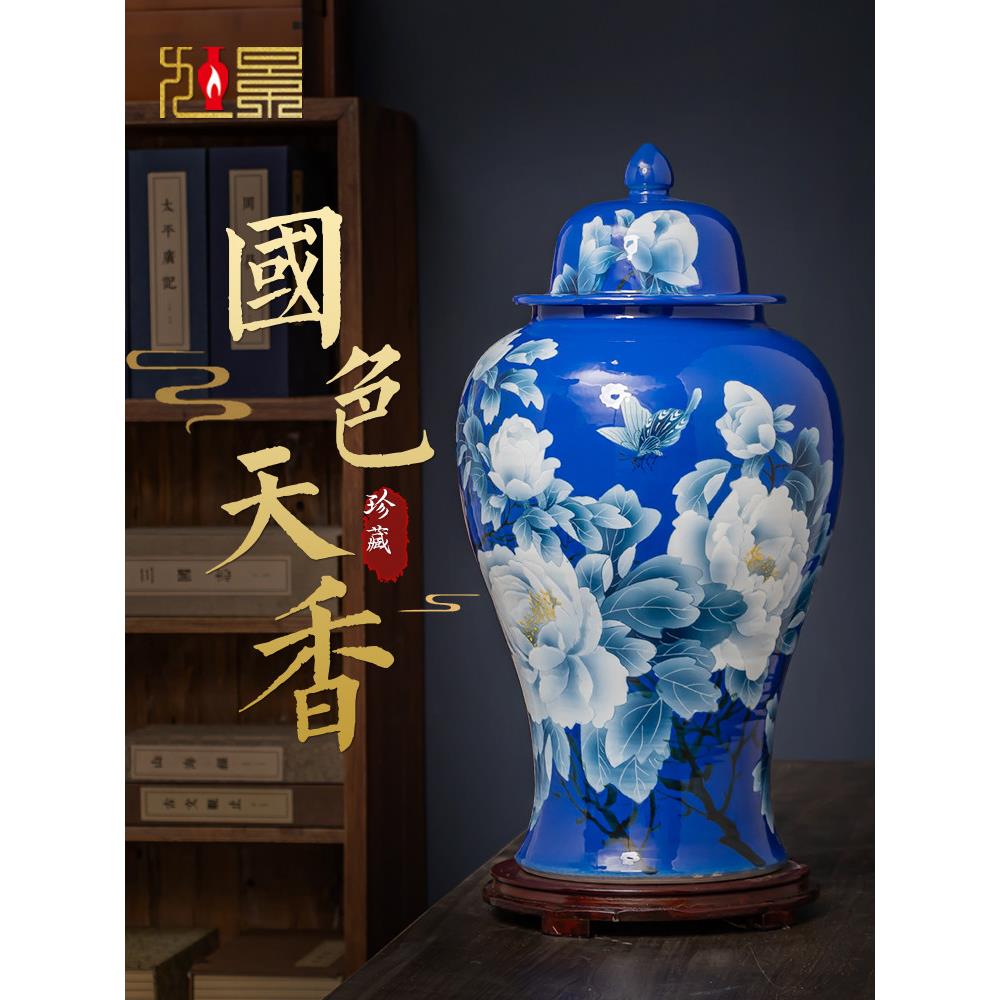 景德镇陶瓷花瓶手绘将军罐摆件彷古新中式粉彩瓷器客厅电视柜摆件